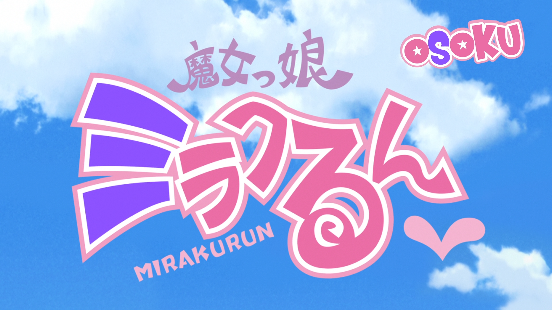 Yuru Yuri♪♪ (Osokusubs)